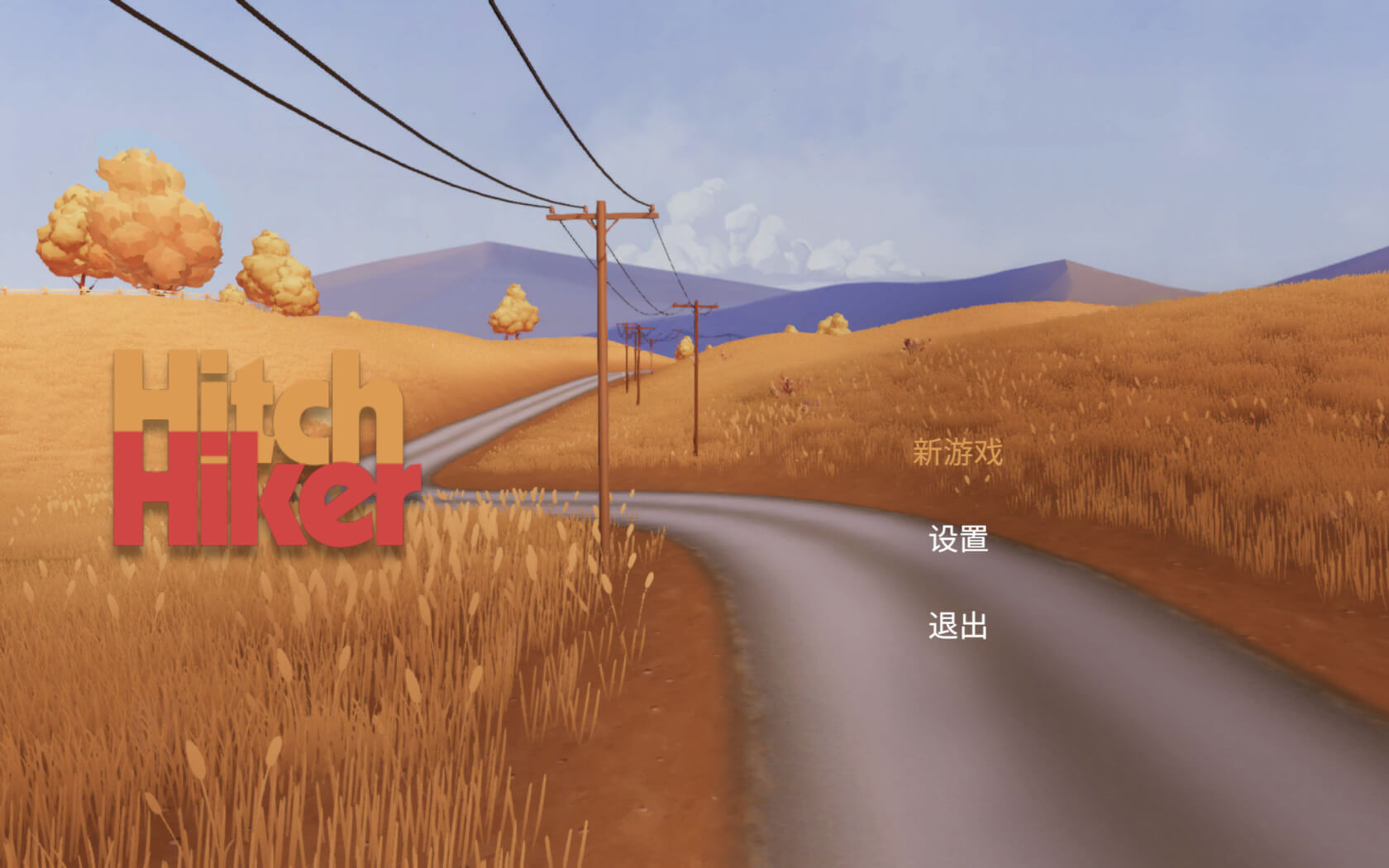 搭便车者 for Mac v1.0.59 Hitchhiker – A Mystery Game 中文原生版下载-您赛