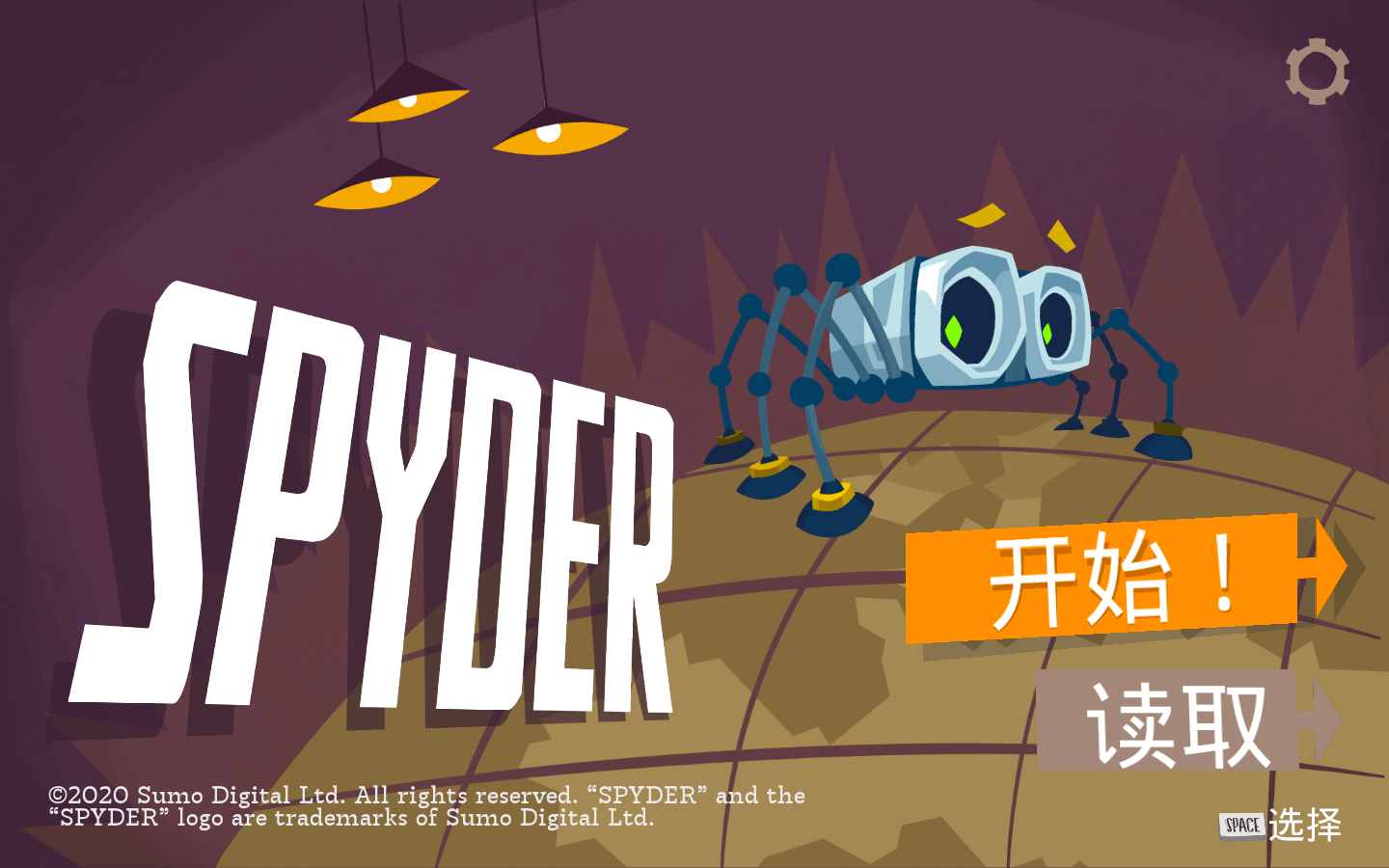 间谍蜘蛛 for Mac v2.1 Spyder 中文原生版下载-您赛