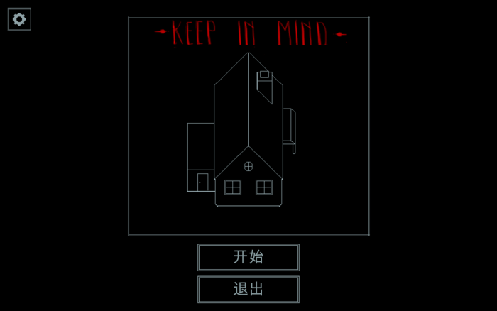 铭记在心:重制版 for Mac v1.0 Keep in Mind: Remastered 中文原生版下载-您赛