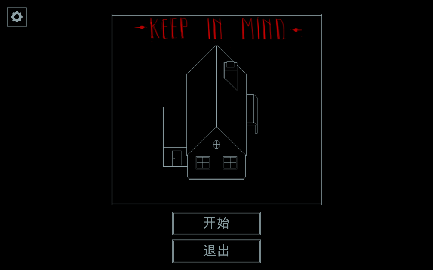 铭记在心：重制版 for Mac v1.0 Keep in Mind: Remastered 中文原生版下载-您赛