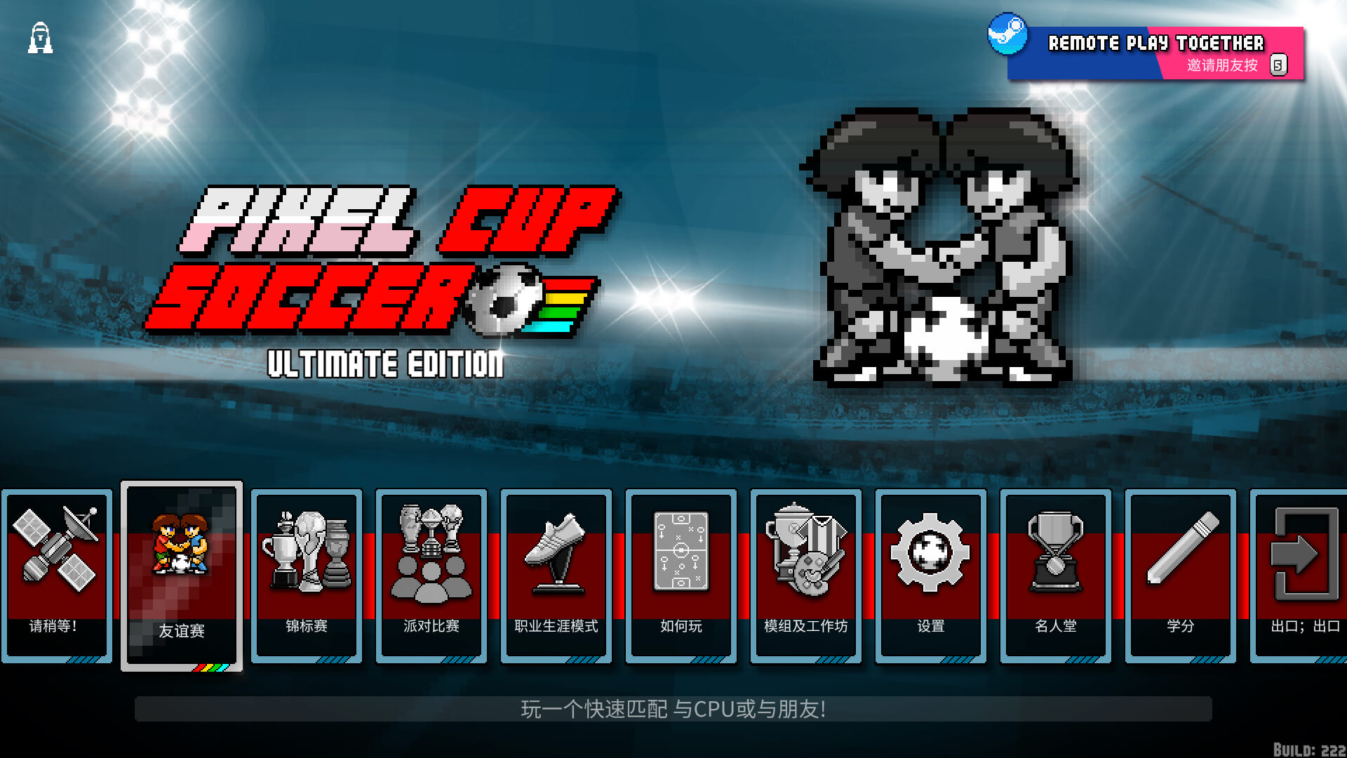 像素杯足球：终极版 for Mac v222 Pixel Cup Soccer: Ultimate Edition 中文原生版下载-您赛