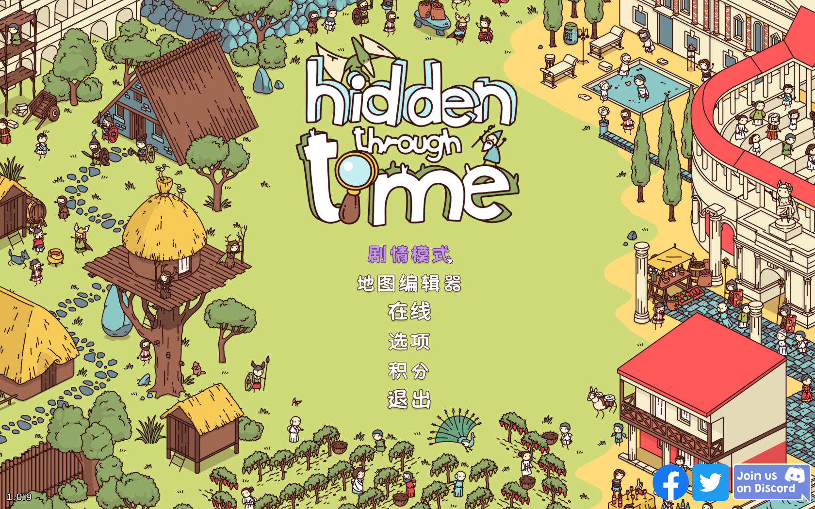 时代之下 for Mac v1.0.9c Hidden Through Time 中文原生版下载附DLC-您赛