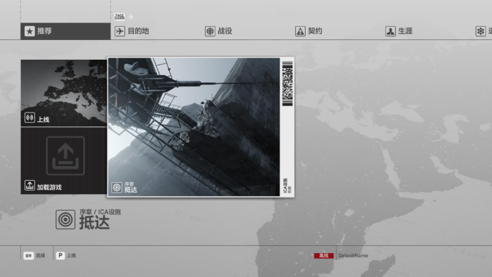 杀手:年度版 for Mac v1.2.7 Hitman – GOTY 中文原生版下载-您赛