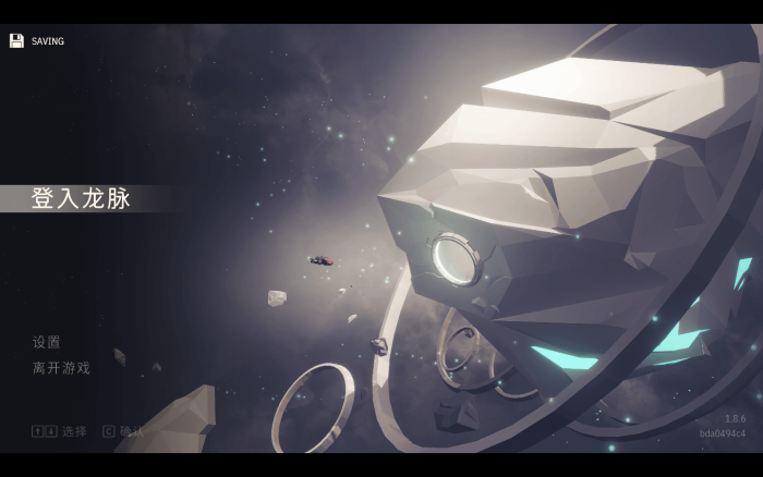 OPUS:龙脉常歌 for Mac v1.8.6 OPUS: Echo of Starsong 中文原生版下载-您赛