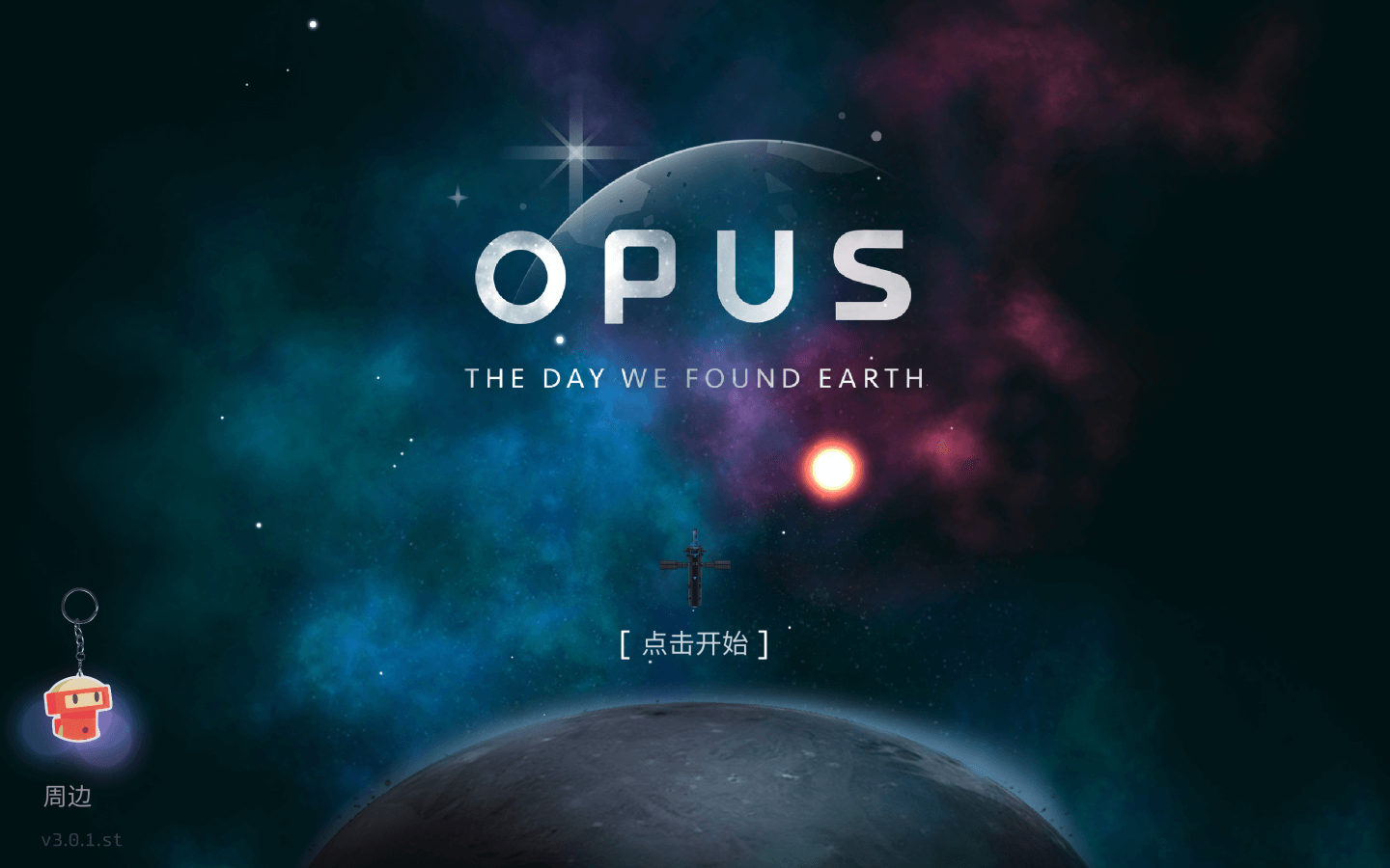 OPUS：地球计划 for Mac v3.4.3 OPUS: The Day We Found Earth 中文原生版下载-您赛