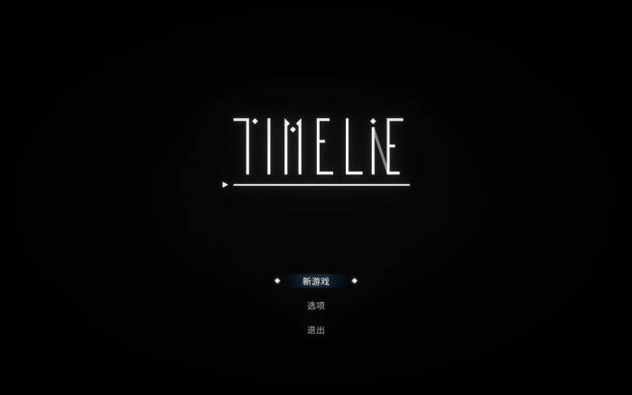 时间线 for Mac v1.2.6 Timelie 中文原生版下载-您赛