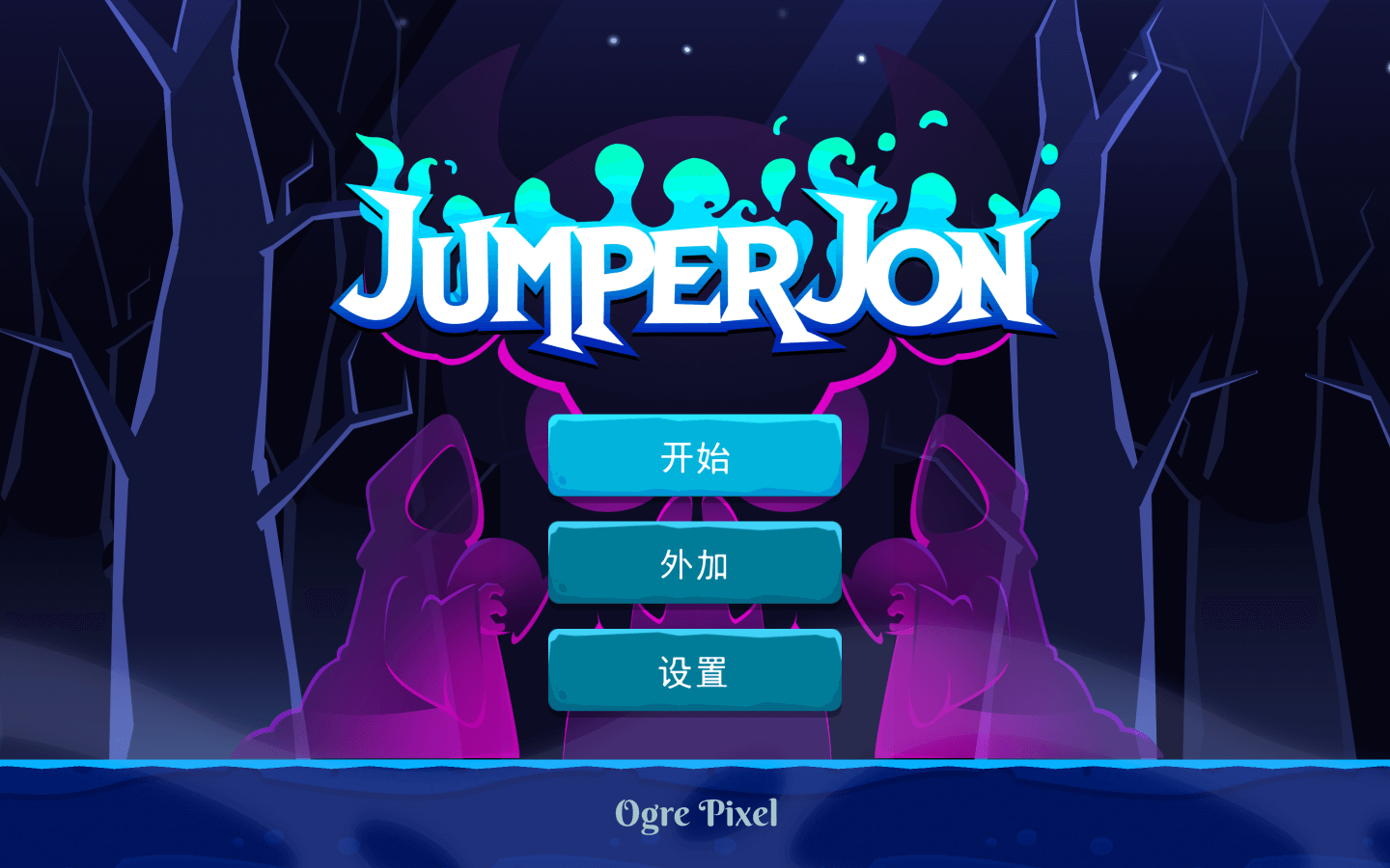 跳跃者乔恩 for Mac v1.5 Jumper Jon 中文原生版下载-您赛