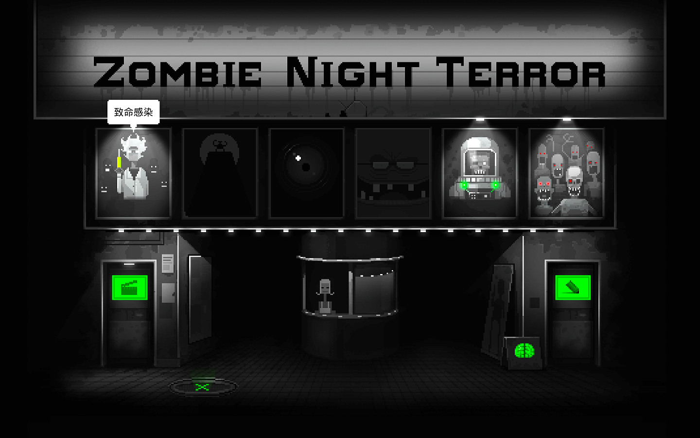 僵尸惊魂夜 for Mac v1.5.3 Zombie Night Terror 中文原生版下载-您赛