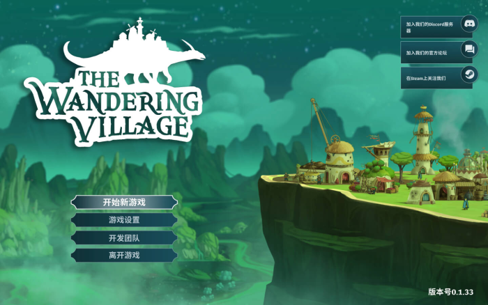 漂泊牧歌 for Mac v0.2.3 The Wandering Village 中文原生版下载-您赛