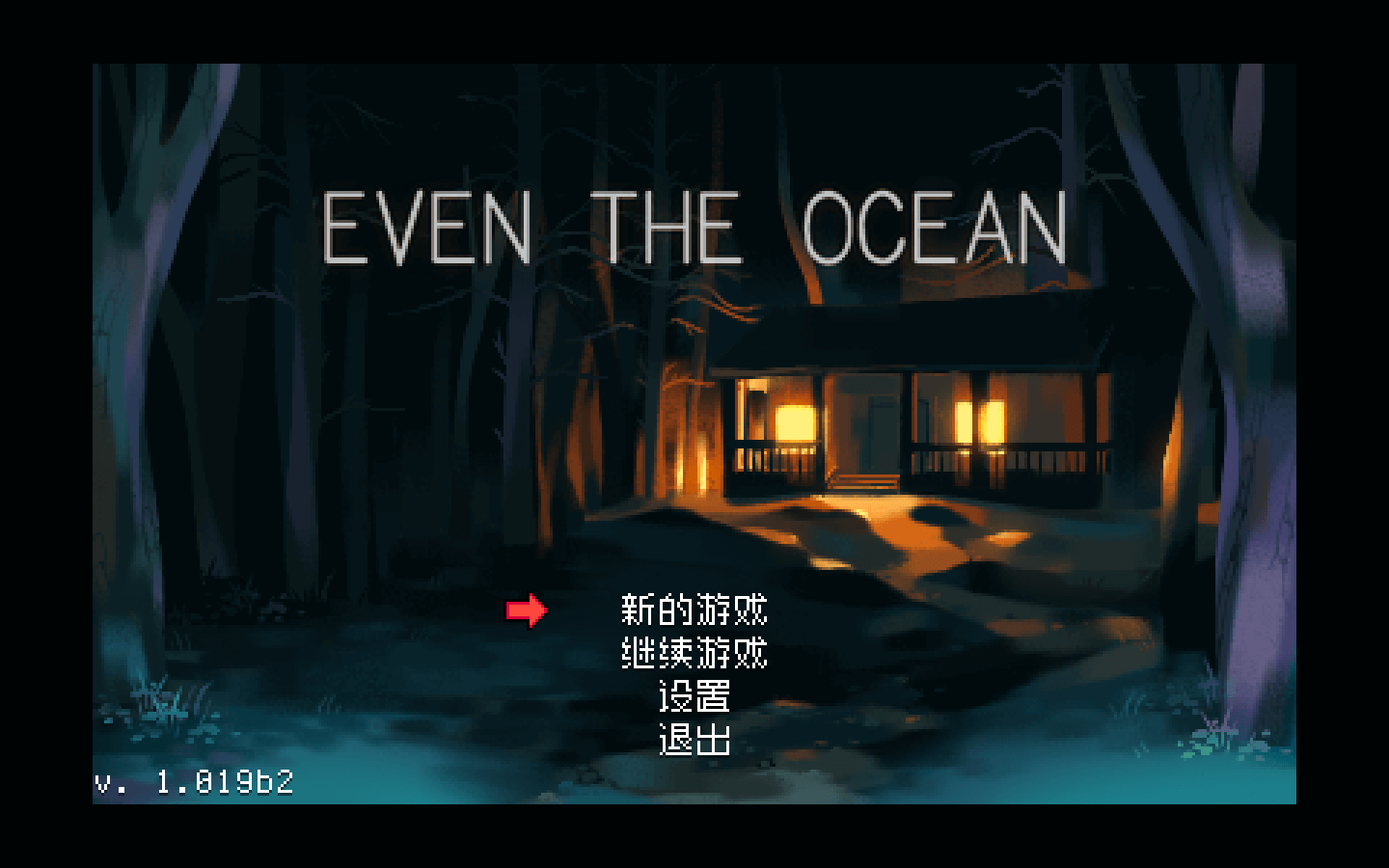 恒远之海 for Mac v1.019b2 Even the Ocean 中文原生版下载-您赛