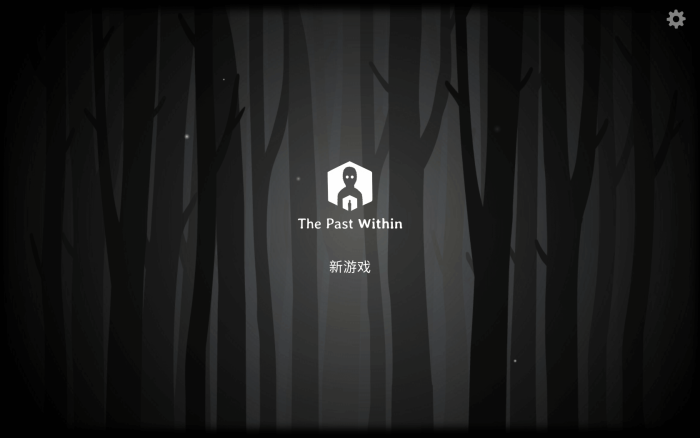 内心往事 for Mac v2.1(7.5.0.0) The Past Within 中文原生版下载-您赛