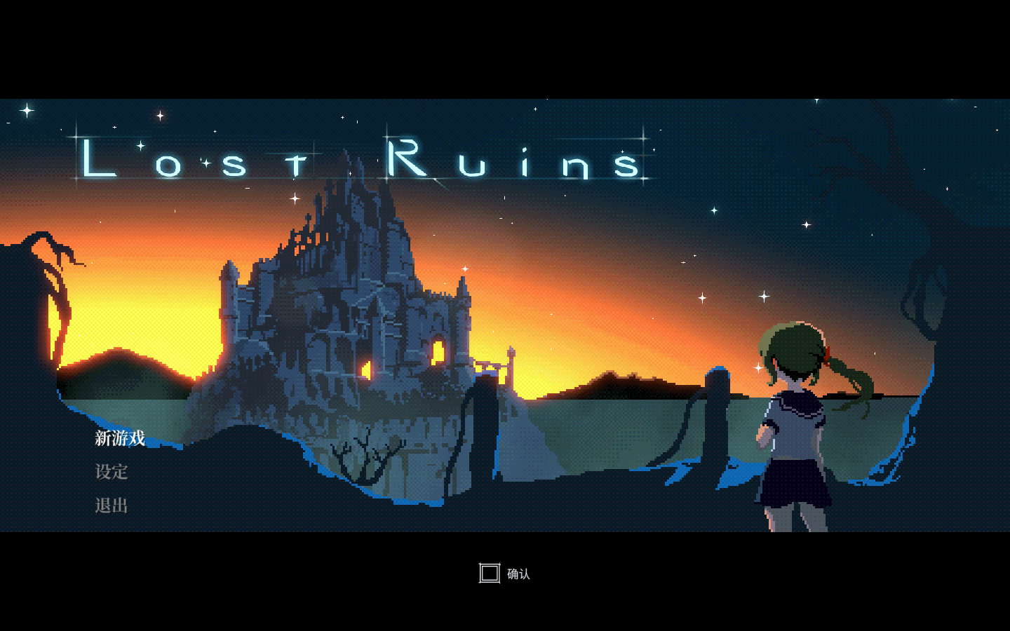 失落的遗迹 for Mac v1.0(47029) Lost Ruins 中文原生版下载-您赛