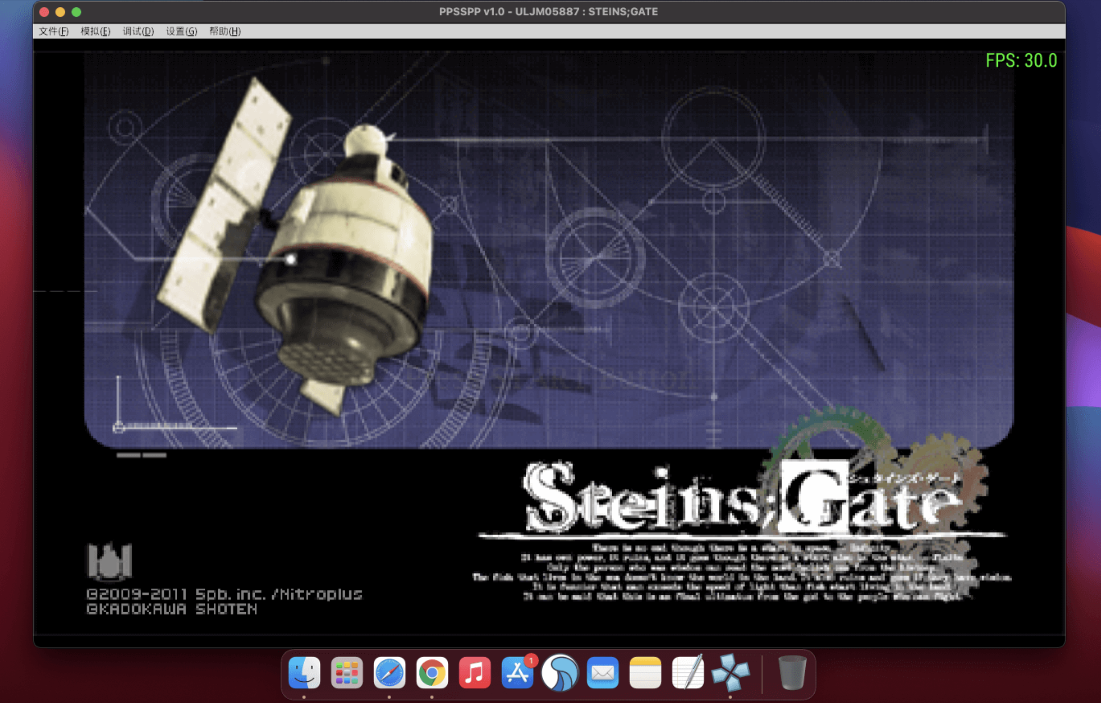 命运石之门 for Mac STEINS;GATE 中文移植版下载-您赛