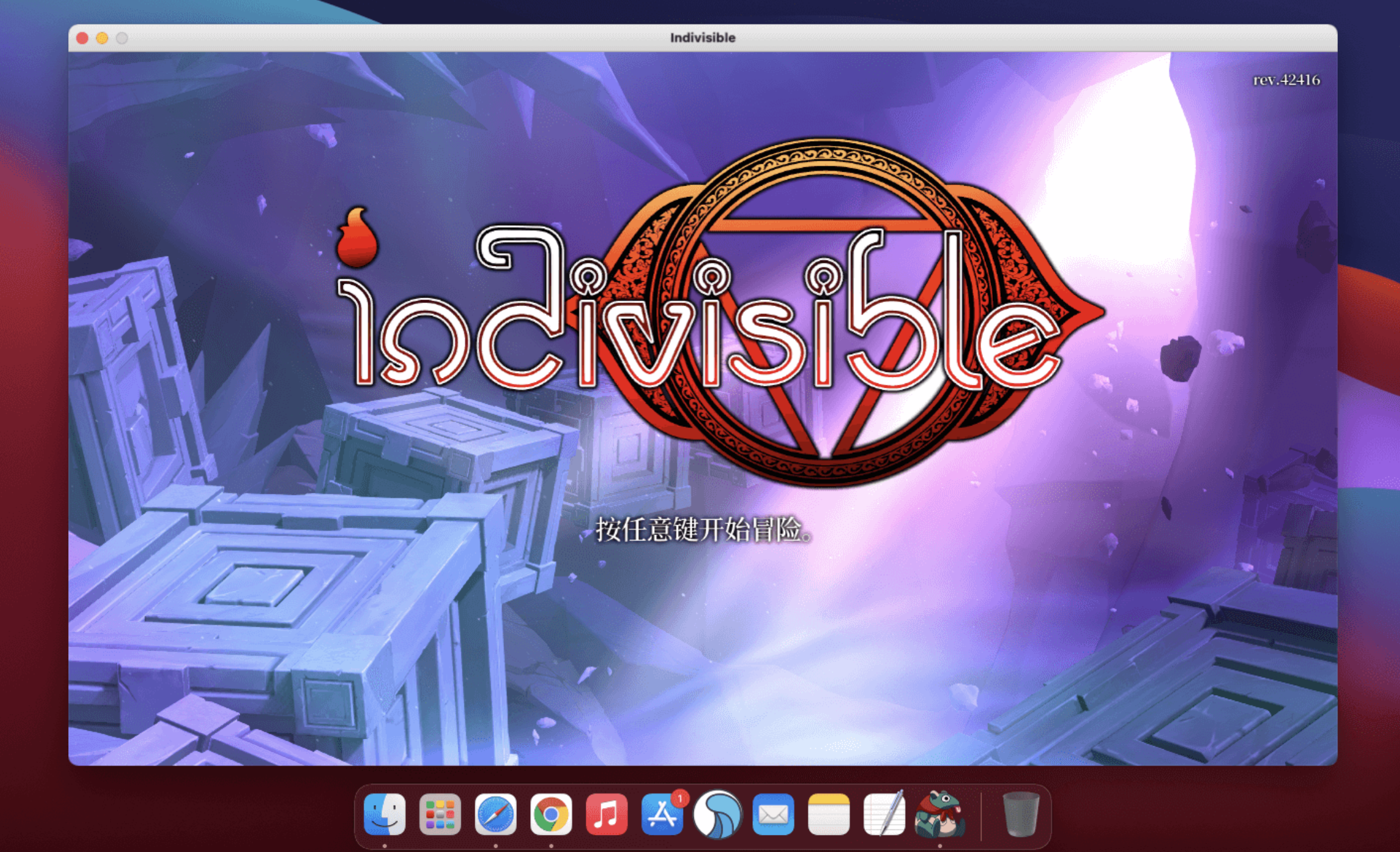 密不可分 for Mac v42416r Indivisible 中文原生版下载附DLC-您赛