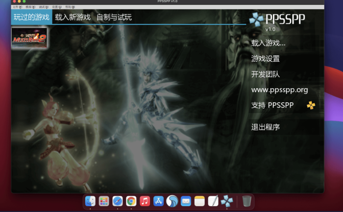 真·三国无双:联合突袭2 for Mac Shin Sangokumusou Multi Raid 2 中文移植版下载-您赛