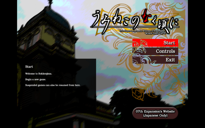 海猫鸣泣之时:出题篇 for Mac v1.0 Umineko When They Cry – Question Arcs 英文原生版下载-您赛