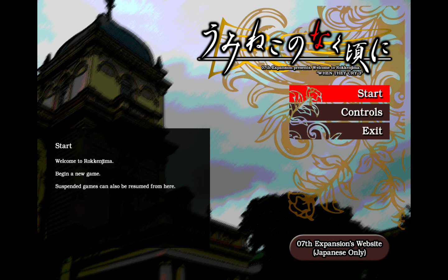 海猫鸣泣之时：出题篇 for Mac v1.0 Umineko When They Cry – Question Arcs 英文原生版下载-您赛