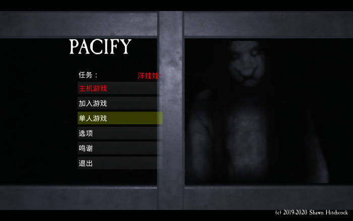 安抚 for Mac v4.22.3 Pacify 中文原生版下载-您赛