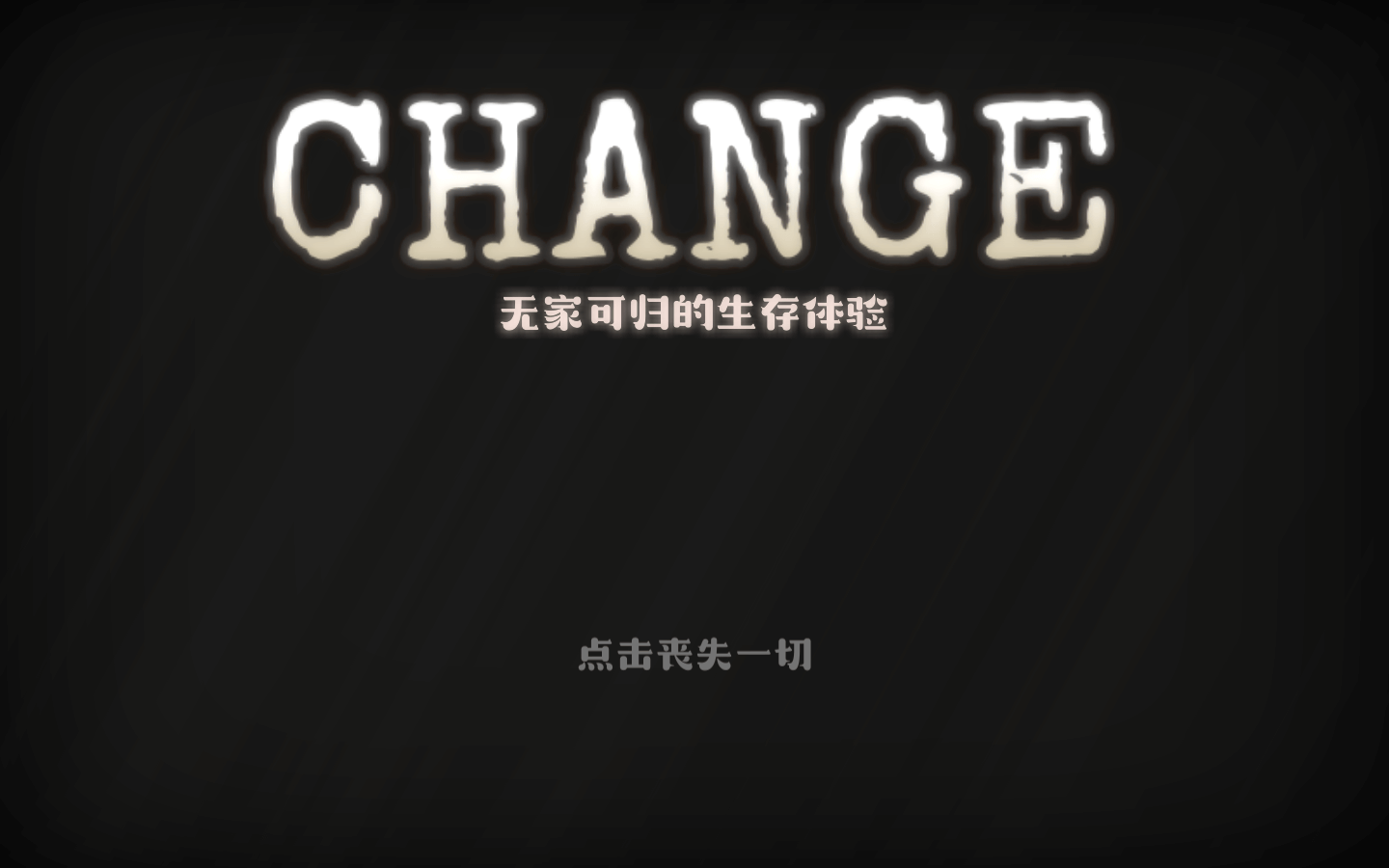 改变：无家可归的生存体验 for Mac v1.9(50990) CHANGE: A Homeless Survival Experience中文原生版下载-您赛