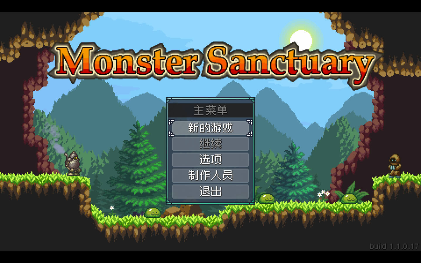 怪物圣所 for Mac v1.1.0.17 Monster Sanctuary 中文原生版下载-您赛