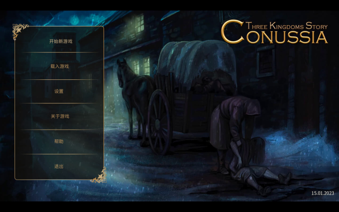 三国故事:科努西亚 – 完整的返工 for Mac v1.555 Three kingdoms story: Conussia – Complete rework 中文原生版下载附DLC-您赛