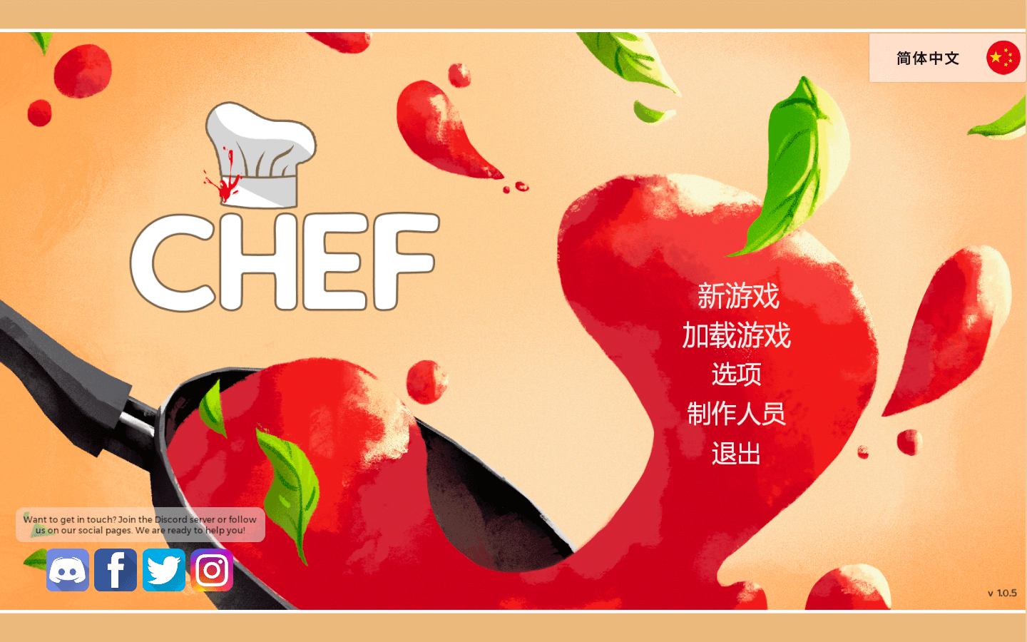 大厨 for Mac v1.05 Chef 中文移植版下载含DLC-您赛