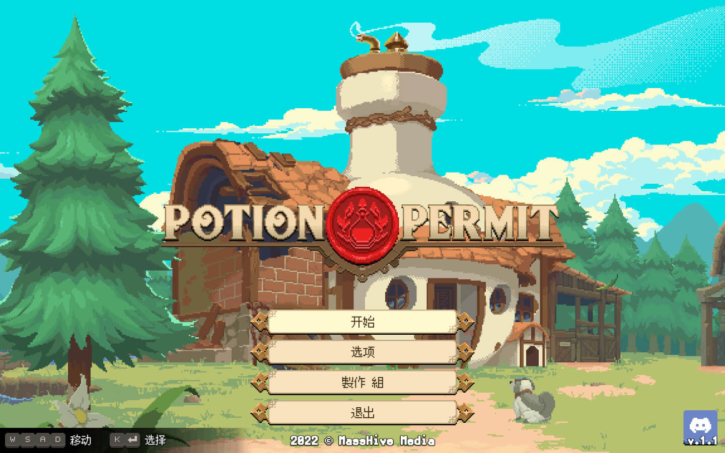 杏林物语豪华版 for Mac v1.1 Potion Permit: Deluxe Edition 中文原生版下载-您赛