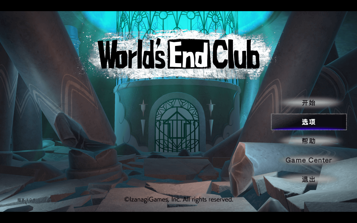 世界尽头俱乐部 for Mac v2.0 World’s End Club 中文原生版下载-您赛