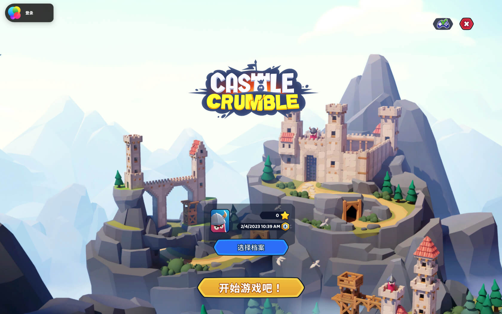 粉碎城堡 for Mac v1.0.2 Castle Crumble 中文原生版下载-您赛