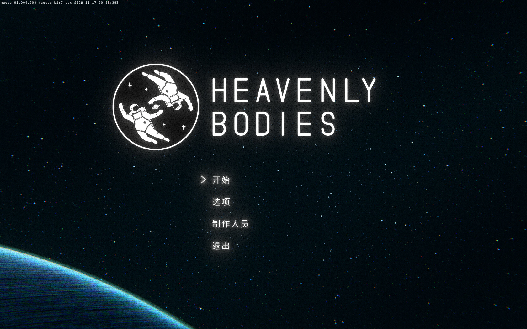 天体 for Mac v2022.11.17 Heavenly Bodies 中文原生版下载-您赛