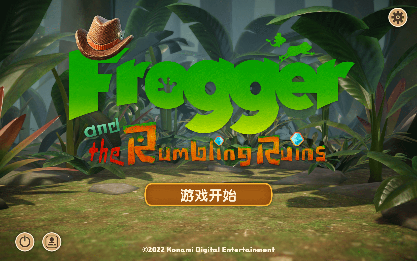 弗罗格和隆隆废墟 for Mac v1.0.0 Frogger and the Rumbling Ruins 中文原生版下载-您赛