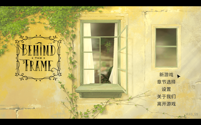 倾听画语:最美好的景色 for Mac v2.0.4_01 Behind the Frame: The Finest Scenery 中文原生版下载-您赛