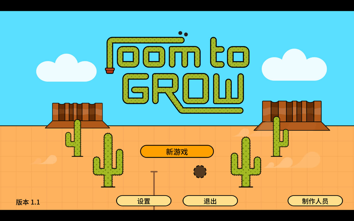 成长空间 for Mac v1.1 Room to Grow 中文原生版下载-您赛