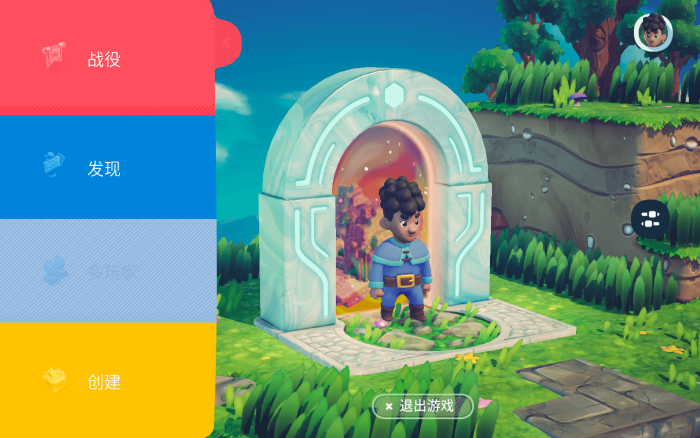神奇宝盒:冒险制作者 for Mac v2.5.1 Wonderbox: The Adventure Maker 中文原生版下载-您赛