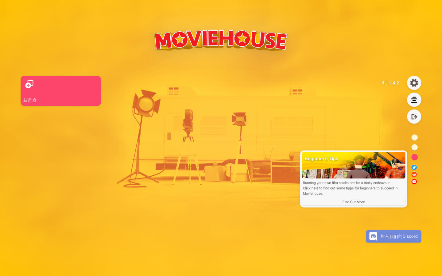 佳片相约——电影制片厂大亨 for Mac v1.4.2-uifix Moviehouse – The Film Studio Tycoon 中文原生版下载-您赛