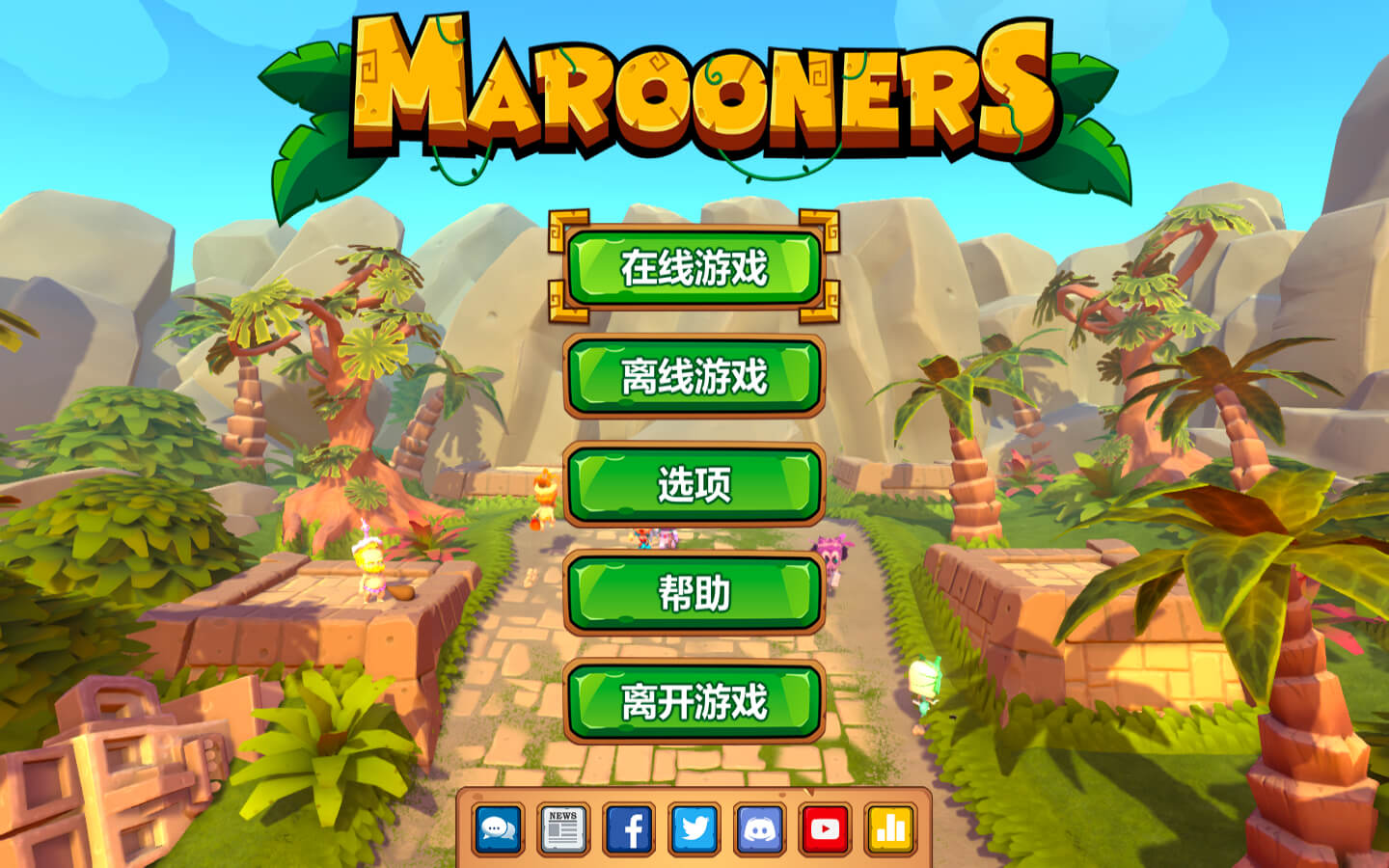 海盗们 for Mac v1.0(b5403991) Marooners 中文原生版下载-您赛