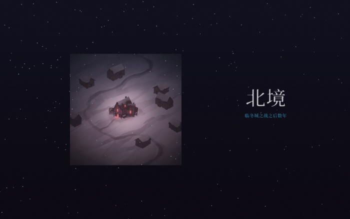 权利的游戏:乌鸦传说 for Mac v4.1.0 Game of Thrones: Tale of Crows 中文原生版下载-您赛