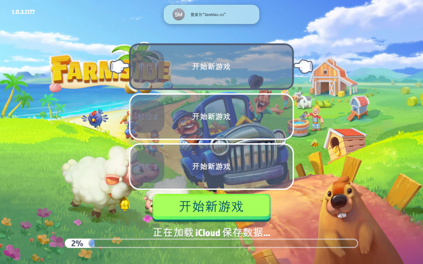 海滨农场 for Mac v1.1.0 Farmside 中文原生版下载-您赛