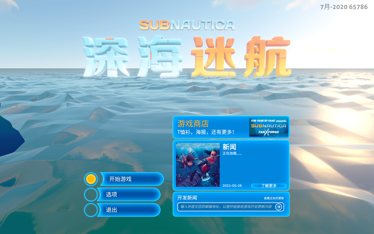 深海迷航 for Mac 零度之下+美丽水世界 Subnautica 中文原生版下载-您赛