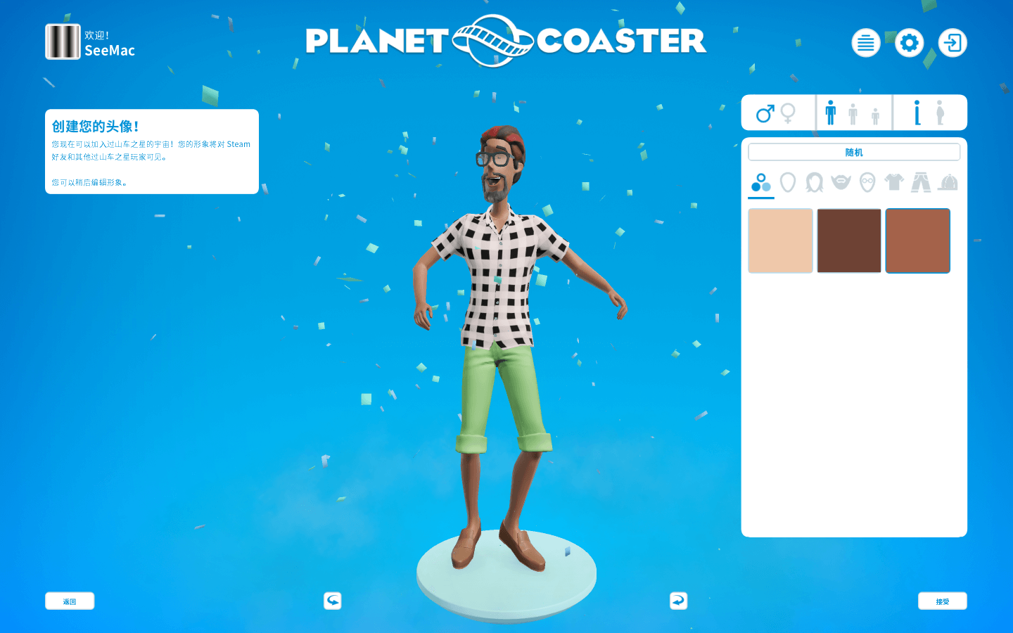 过山车之星 Planet Coaster for Mac v1.13.2.69904中文原生版下载-您赛