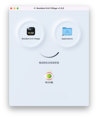 生化危机8：村庄 for Mac v1.1.0 安装教程-您赛
