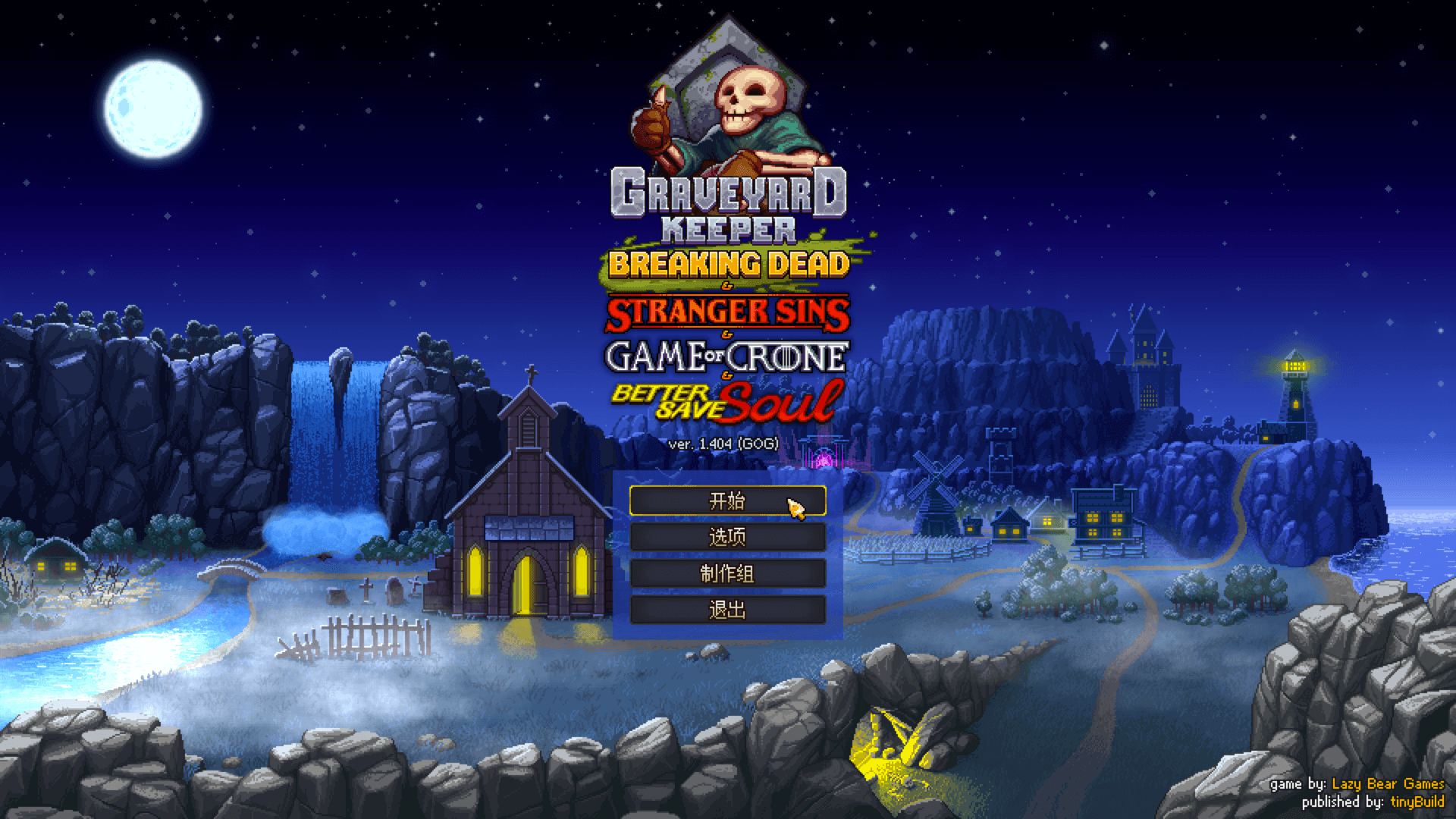 守墓人Graveyard Keeper for Mac v1.405中文原生版下载附DLC-您赛