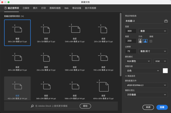 Adobe Photoshop(PS) 2023 for Mac v24.2 强大的图形编辑工具下载-您赛