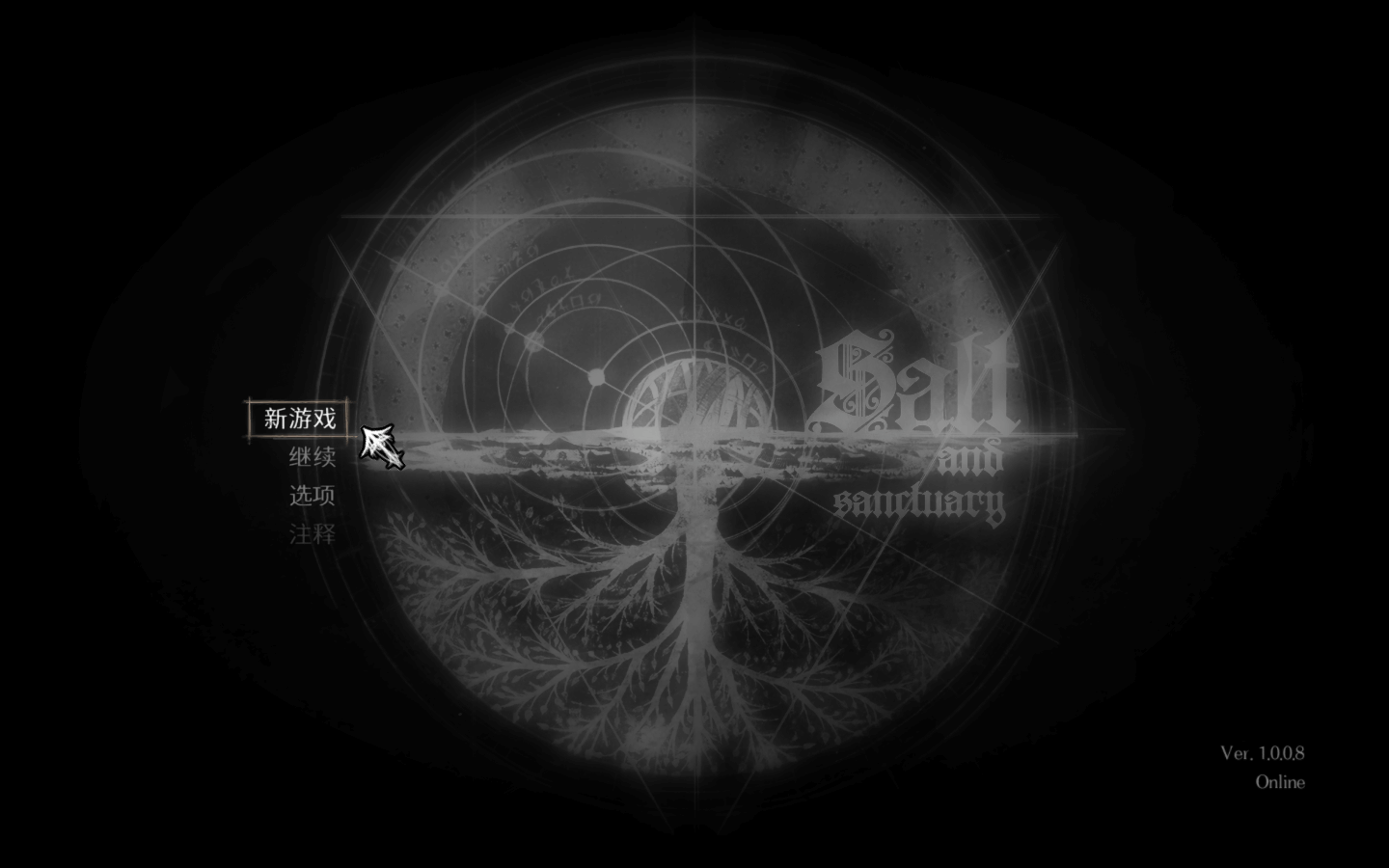 盐和避难所 for Mac v1.0.0.9 Salt and Sanctuary 中文原生版下载-您赛