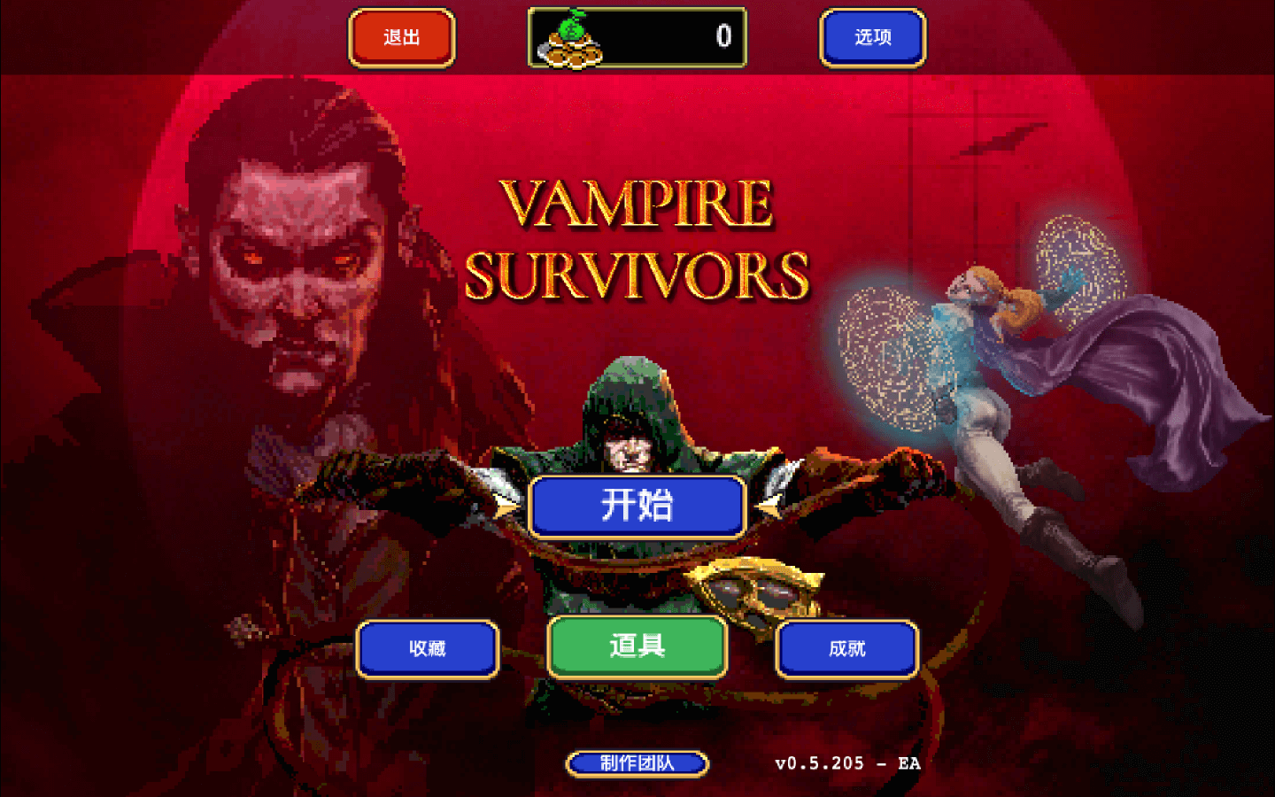 吸血鬼幸存者 for Mac v1.3.102 Vampire Survivors 中文原生版下载含DLC-您赛