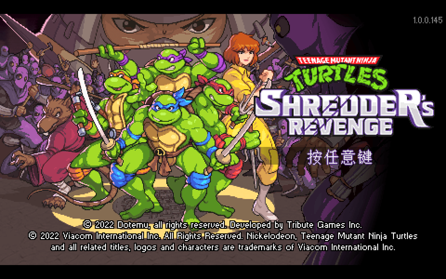 忍者神龟：施莱德的复仇 for Mac v1.0.0.145 Teenage Mutant Ninja Turtles: Shredder’s Revenge 中文移植版下载-您赛