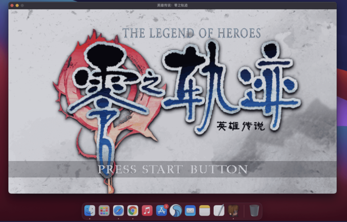 英雄传说:零之轨迹 for Mac The Legend of Heroes: Zero no Kiseki 中文移植版下载-您赛