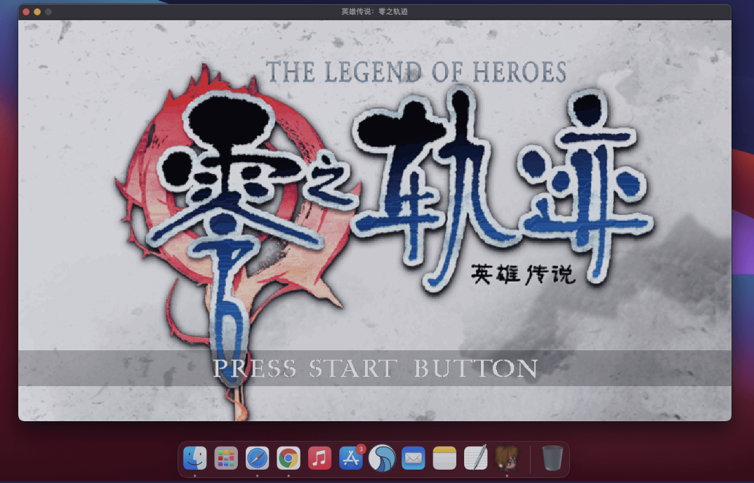 英雄传说：零之轨迹 for Mac The Legend of Heroes: Zero no Kiseki 中文移植版下载-您赛