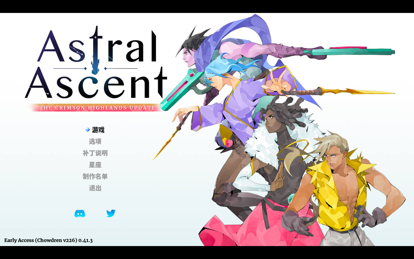 星座上升 for Mac v0.41.3 Astral Ascent 中文原生版下载-您赛