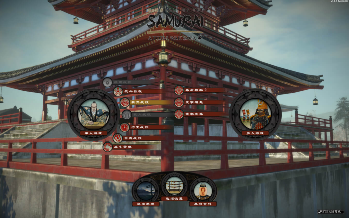 全面战争:幕府将军2 收藏版 for Mac v1.1.0 Total War: SHOGUN 2 Collection 中文原生版下载含DLC-您赛